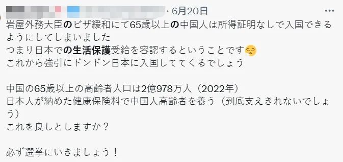 日本，比缅甸还要可怕