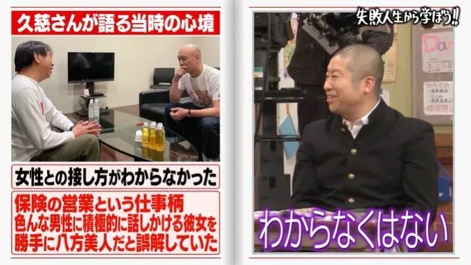 38岁日本社畜中3亿彩票，没辞职、没买豪车、瞒着父母，但20年后却活成了笑话！