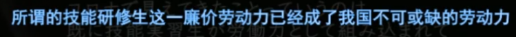 日本，比缅甸还要可怕