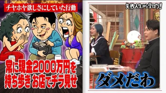 38岁日本社畜中3亿彩票，没辞职、没买豪车、瞒着父母，但20年后却活成了笑话！