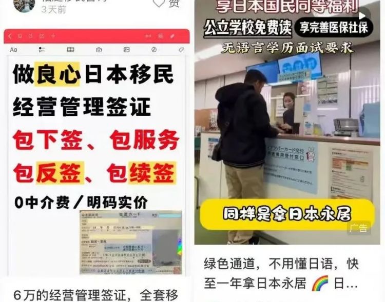 日本，比缅甸还要可怕