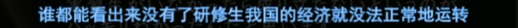 日本，比缅甸还要可怕