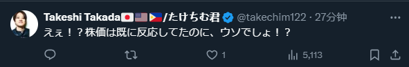 【速报】石破茂宣布辞职，日美却突然谈拢了！然后他又反悔了？？？