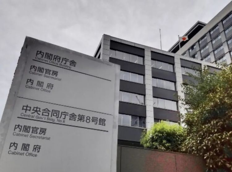 第246期：石破茂将辞职首相？日美达成关税协议；田中圭永野芽郁海外密会？中国恢复449种日本水产进口  | 百通板