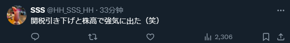 【速报】石破茂宣布辞职，日美却突然谈拢了！然后他又反悔了？？？