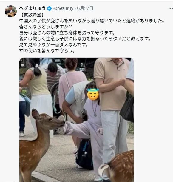 6次被捕，疯狂碰瓷中国人！这样的人竟当上奈良议员？