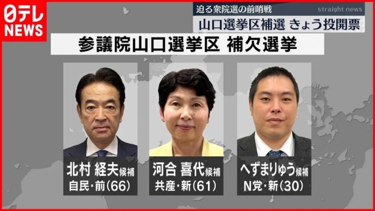 6次被捕，疯狂碰瓷中国人！这样的人竟当上奈良议员？