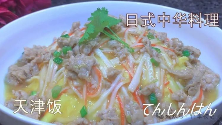 中国水蒸蛋改了日本名后，播放量直接飙升五千多万！？日式就这么吸国外网友流量？