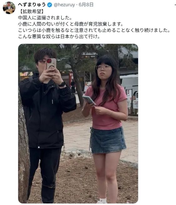 6次被捕，疯狂碰瓷中国人！这样的人竟当上奈良议员？