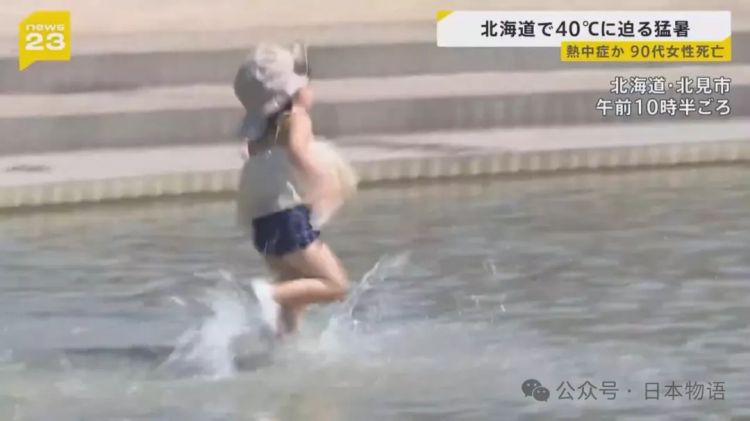 东京热不是段子，26年前久石让的《Summer》也就28度，现在40度！