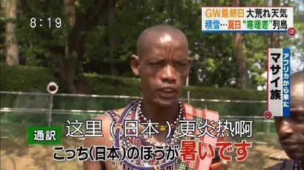 东京热不是段子，26年前久石让的《Summer》也就28度，现在40度！