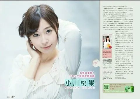 日本传奇物理老师：下海「工作」时偶遇学生，还差点在澳门交代了？