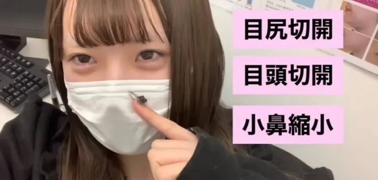 15岁少女整容失败引发热议，外表成‘蛇精’，网友愤怒：最狠的不是医生，而是她妈妈