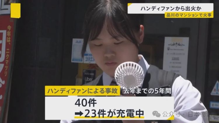 东京热不是段子，26年前久石让的《Summer》也就28度，现在40度！