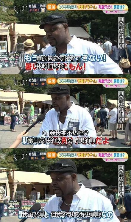 东京热不是段子，26年前久石让的《Summer》也就28度，现在40度！