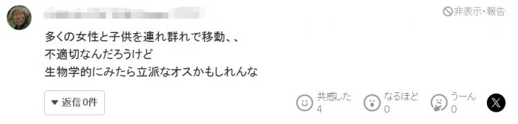 少林寺住持事件传到日本，网友喷饭：大型动物迁徙！