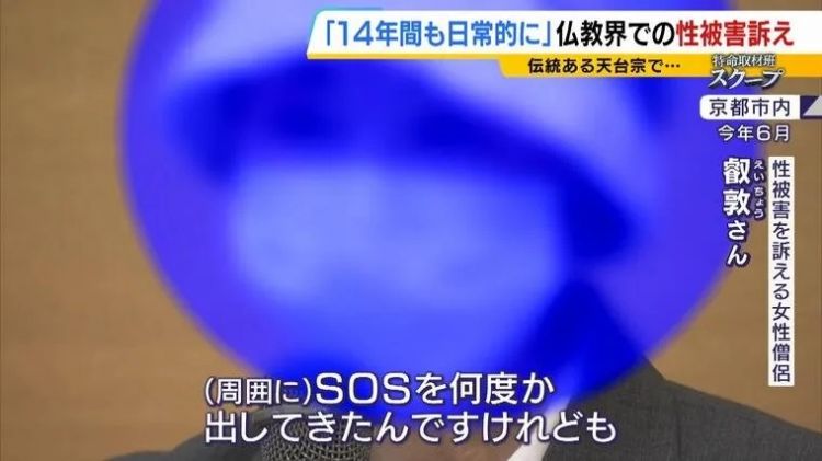 少林寺住持事件传到日本，网友喷饭：大型动物迁徙！
