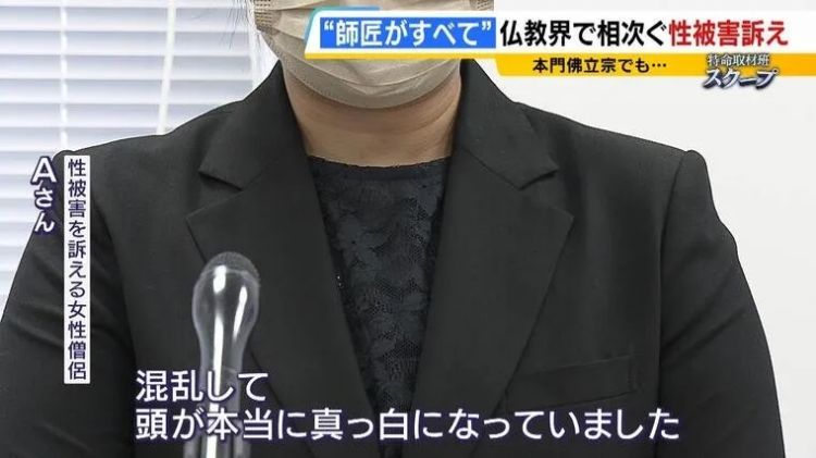 少林寺住持事件传到日本，网友喷饭：大型动物迁徙！