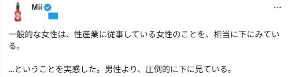 “〇〇女优穿了我的婚纱！”日本新娘怒怼三上悠亚，网友炸了