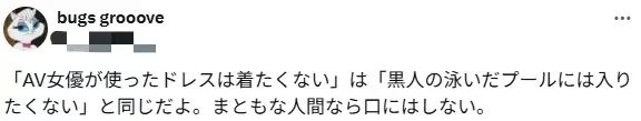 “〇〇女优穿了我的婚纱！”日本新娘怒怼三上悠亚，网友炸了
