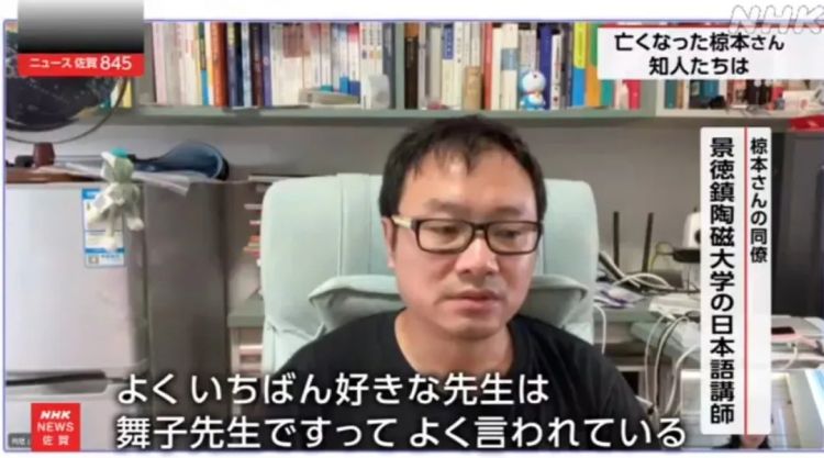 日本教师力行中日友好，却被越南人杀害了