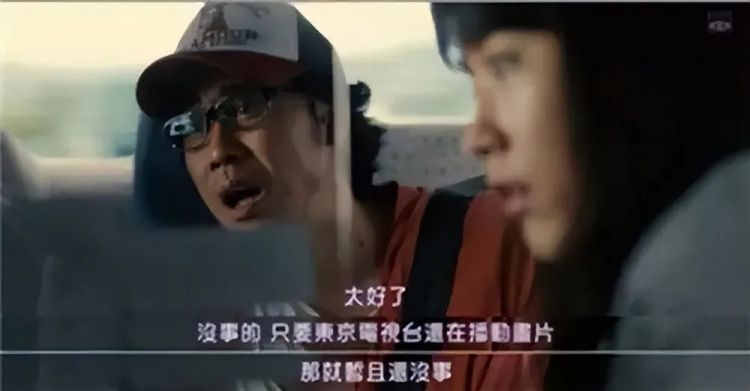 日本海啸警报全开，全国各大电视台严阵以待，唯独东京电视台还在卖香菇……