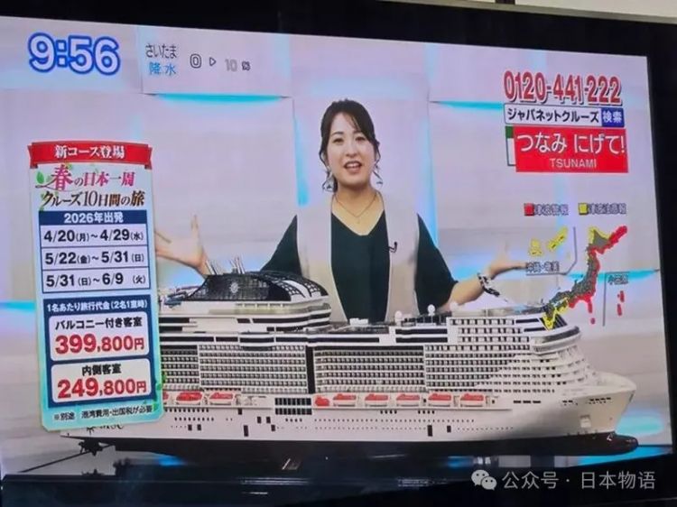 日本海啸警报全开，全国各大电视台严阵以待，唯独东京电视台还在卖香菇……