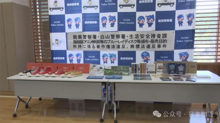 两起盗版日本动漫案震动中日：成都网站站长坐牢，东京夫妻家藏百张蓝光被捕……