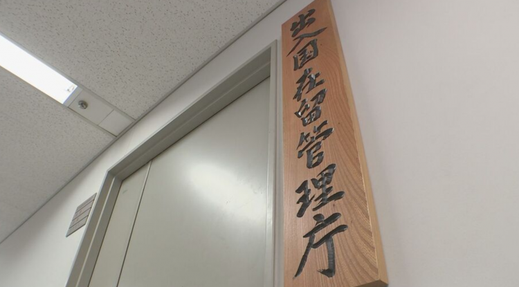 日本拟大幅提高外国人“经营管理”签证门槛 