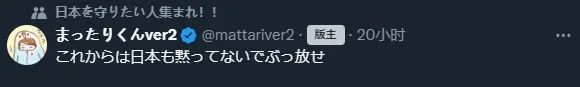 日本军舰入侵中国领海，中方两度开火！日方：“哎呀~操作失误！”