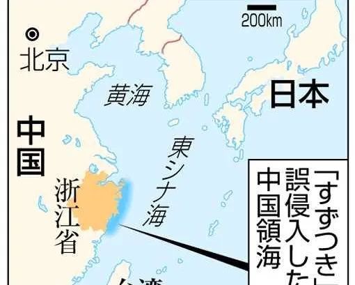 日本军舰入侵中国领海，中方两度开火！日方：“哎呀~操作失误！”