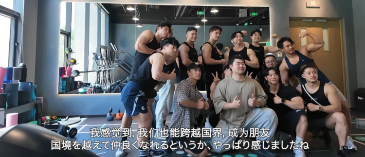 13个日本肌肉猛男闯到中国这个地方，他们想干什么？