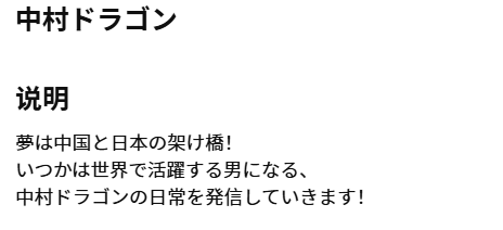 13个日本肌肉猛男闯到中国这个地方，他们想干什么？