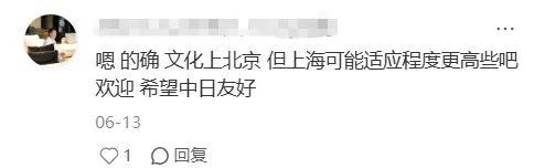 13个日本肌肉猛男闯到中国这个地方，他们想干什么？