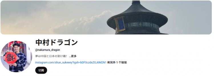 13个日本肌肉猛男闯到中国这个地方，他们想干什么？