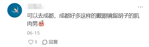 13个日本肌肉猛男闯到中国这个地方，他们想干什么？