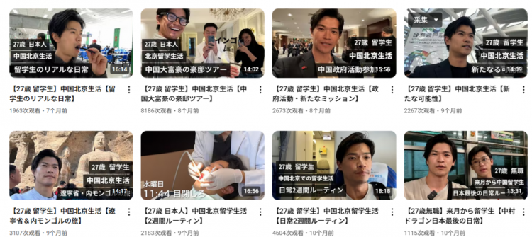 13个日本肌肉猛男闯到中国这个地方，他们想干什么？