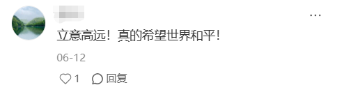 13个日本肌肉猛男闯到中国这个地方，他们想干什么？