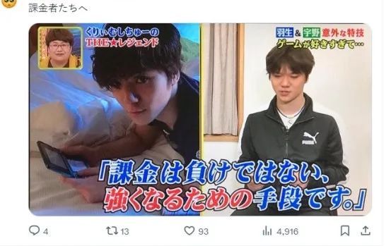这个夏天，日本网友又在瞎说什么大实话？第59回