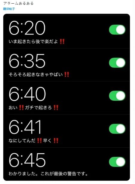 这个夏天，日本网友又在瞎说什么大实话？第59回