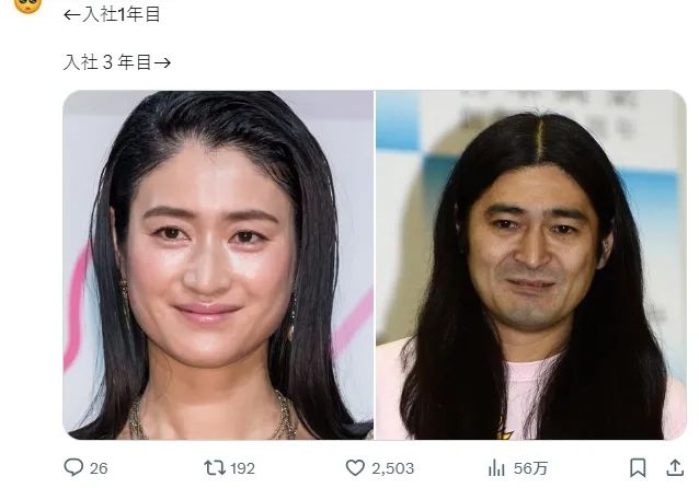 这个夏天，日本网友又在瞎说什么大实话？第59回