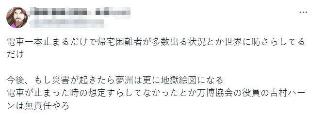 3万人被困人工岛，世博会还能整出多少幺蛾子？