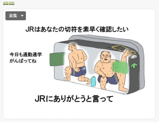 这个夏天，日本网友又在瞎说什么大实话？第59回