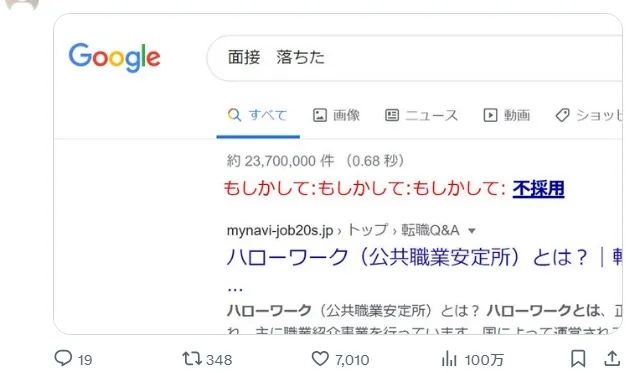 这个夏天，日本网友又在瞎说什么大实话？第59回