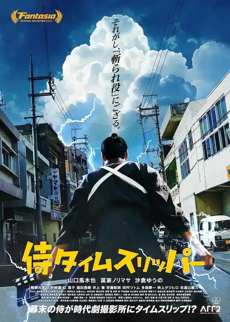 日本票房黑马，笑到妈不认！