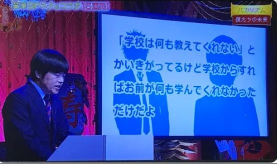 这个夏天，日本网友又在瞎说什么大实话？第59回