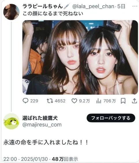 这个夏天，日本网友又在瞎说什么大实话？第59回