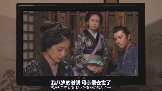 日本票房黑马，笑到妈不认！