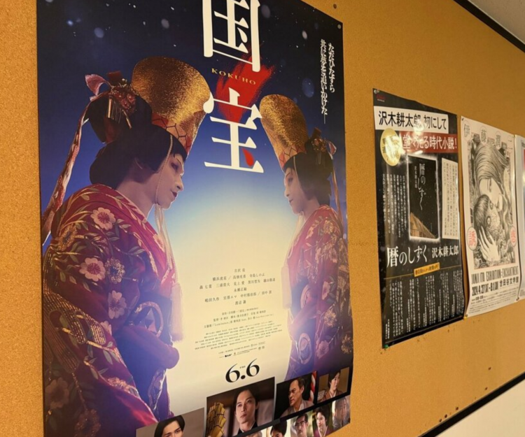 电影《国宝》日本热映 关西取景地掀圣地巡礼潮