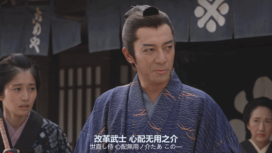 日本票房黑马，笑到妈不认！
